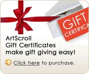 Click for ArtScroll Gift Certificates